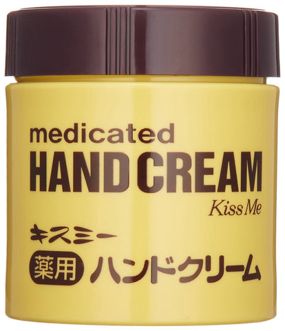 KISS ME Hand Cream 75g (Japan Import)