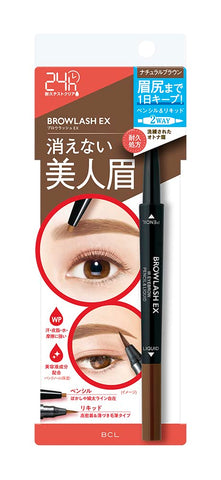 BCL Ex Water Eyebrow Lash, Strong Brown