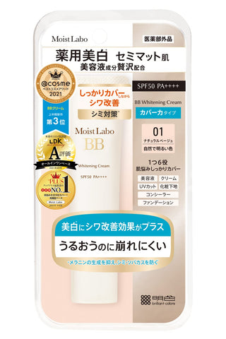 Japan Health and Beauty - Moist lab BB mat cream 01 (Natural Beige) 33g (quasi-drugs)AF27