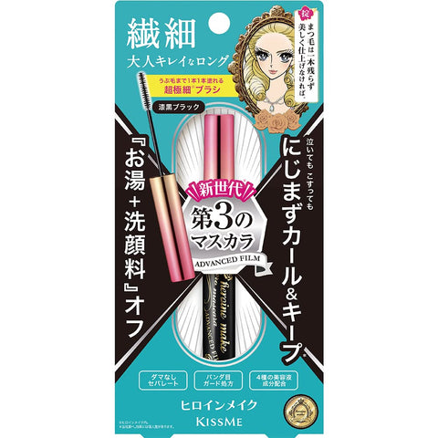 Kiss Me Micromascara Advanced Film Mascara 01 Black